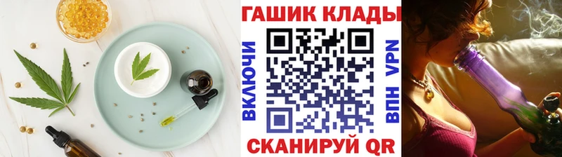 Купить  Егорьевск  Еда ТГК конопля 