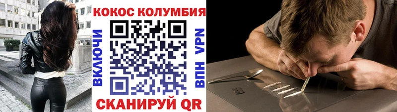 Купить закладки  Егорьевск  Cocaine Перу 