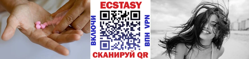 ЭКСТАЗИ бентли  Купить  Егорьевск 