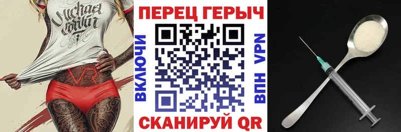 ГЕРОИН белый  Купить  Егорьевск 