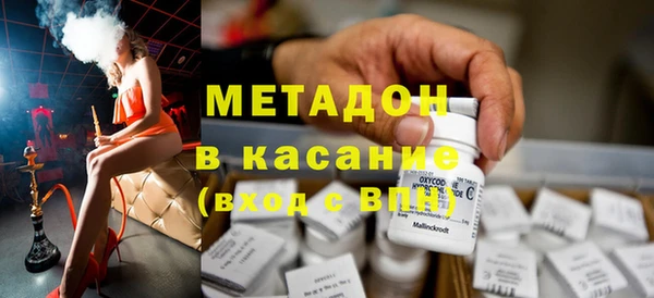 метадон Каменка