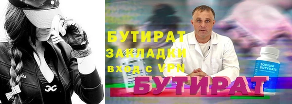 метадон Каменка