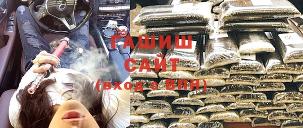 метадон Каменка