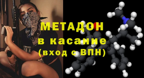 амф Каменск-Шахтинский