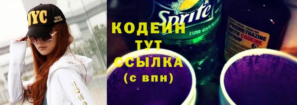 амф Каменск-Шахтинский