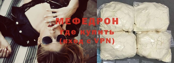 ALPHA-PVP Каменногорск