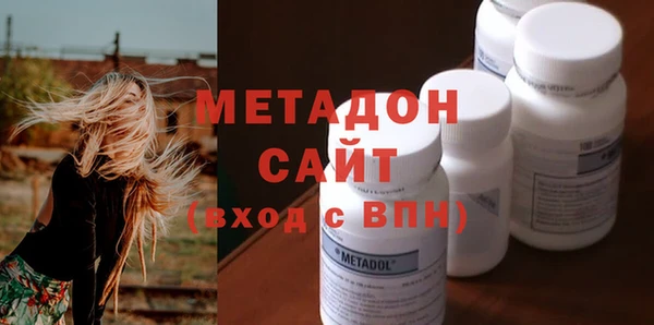 метадон Каменка