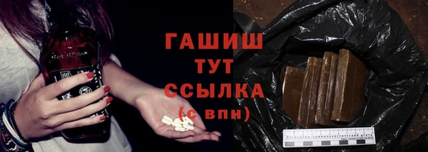 амф Каменск-Шахтинский