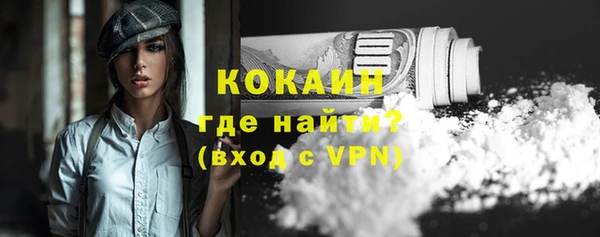 ALPHA-PVP Каменногорск