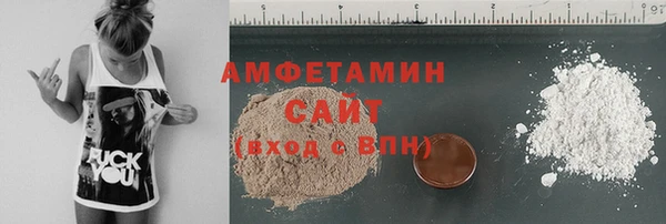 ALPHA-PVP Каменногорск