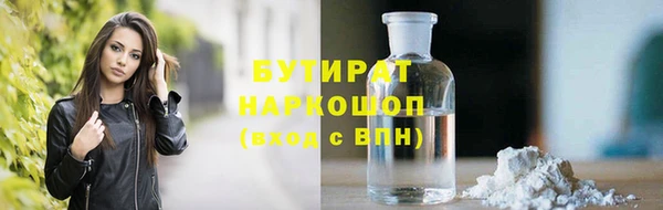 метадон Каменка