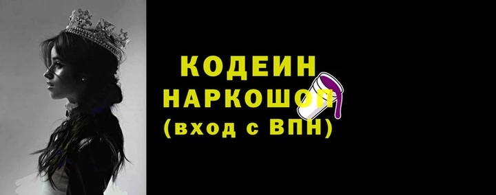 амф Каменск-Шахтинский