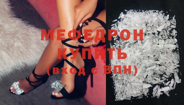 амф Каменск-Шахтинский