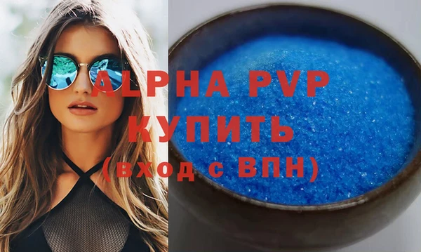 метадон Каменка