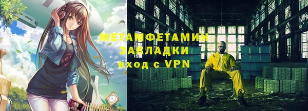 ALPHA-PVP Каменногорск