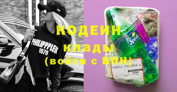 ALPHA-PVP Каменногорск