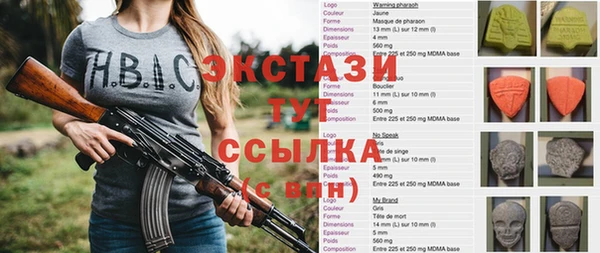 метадон Каменка