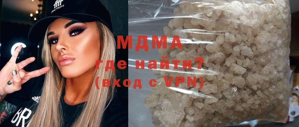 ALPHA-PVP Каменногорск