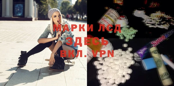 метадон Каменка