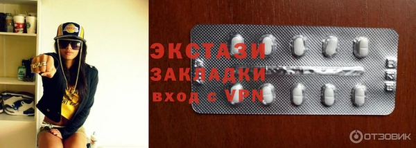 метадон Каменка