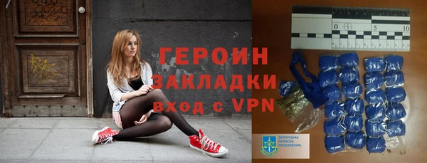 ALPHA-PVP Каменногорск