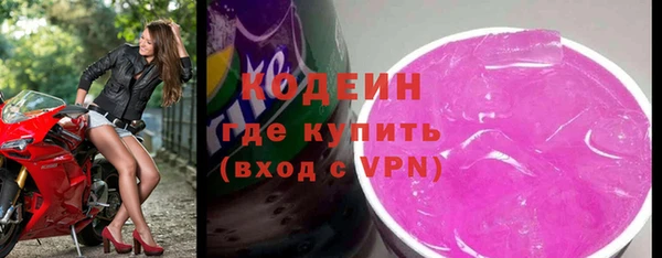 амф Каменск-Шахтинский