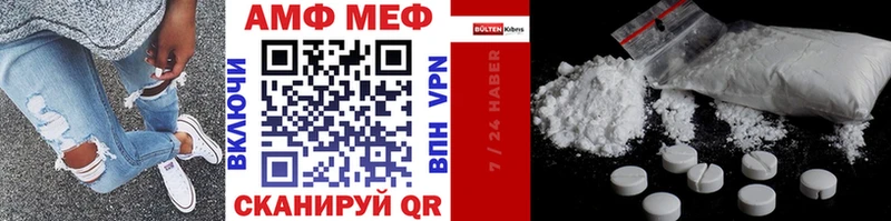 МЕТАМФЕТАМИН пудра  Купить закладки  Егорьевск 