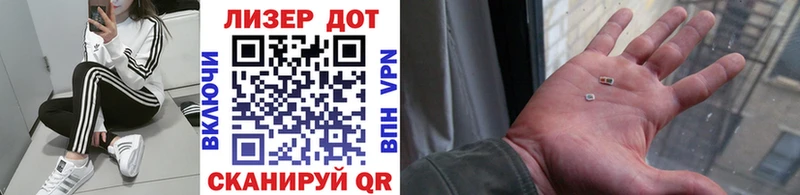 Марки NBOMe 1,5мг  Купить где  Егорьевск 